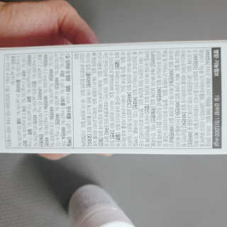 JW중외제약 마이코드 멀티비타민미네랄 포 우먼 — 5점을 준 리뷰어가 2020년 7월 올린 사용 사진