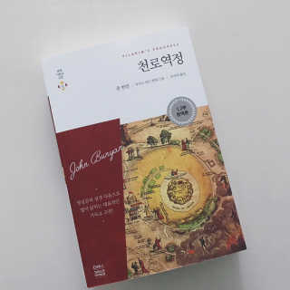 thooooooni님이 올린 리뷰 사진 3