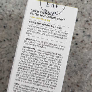 달리프 클로렐라 베러 루트 쿨링 스프레이 100ml — 4점을 준 리뷰어가 2020년 8월 올린 사용 사진