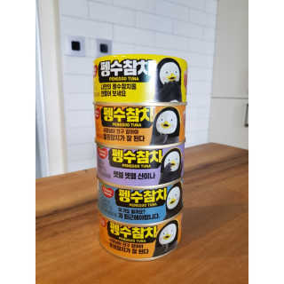 동원참치 펭수참치 — 5점을 준 리뷰어가 2020년 7월 올린 사용 사진