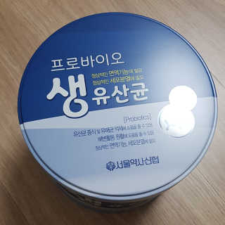서울약사신협_프로바이오생유산균_2.5G x 100포 — 5점을 준 리뷰어가 2020년 4월 올린 사용 사진