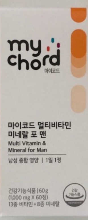 JW중외제약 마이코드 멀티비타민미네랄 포 맨 — 5점을 준 리뷰어가 2020년 9월 올린 사용 사진