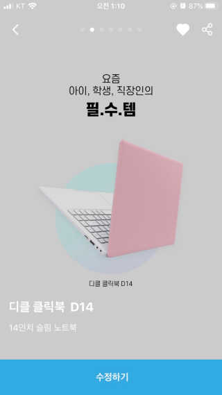 호호하모니님이 올린 리뷰 사진 1