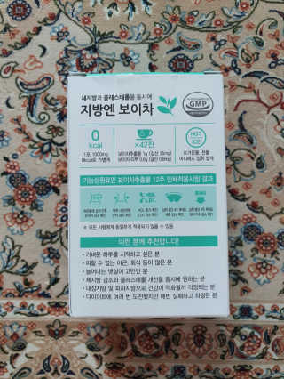 감자와고구마님이 올린 리뷰 사진 2