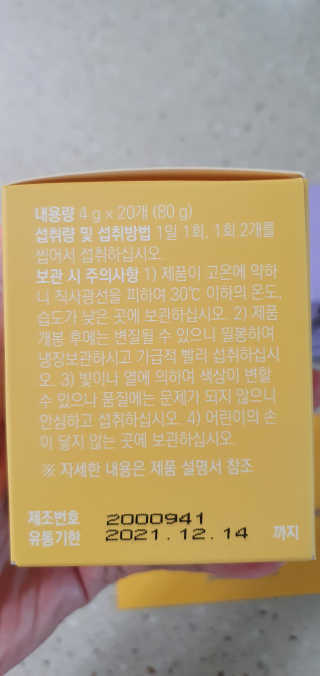완이네님이 올린 리뷰 사진 3