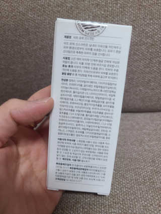 아윤마밍님이 올린 리뷰 사진 2