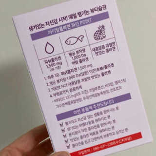 뽀글포글2님이 올린 리뷰 사진 3