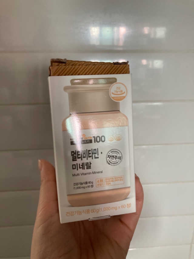 [메이준뉴트리] 멀티비타민and미네랄 1병, 1개월 분 리뷰 사진