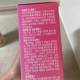 앙주비님이 올린 리뷰 사진 3