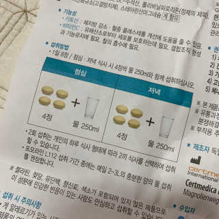 강수민님이 올린 리뷰 사진 3
