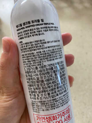 민영이님이 올린 리뷰 사진 4