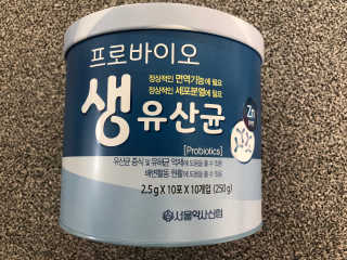 서울약사신협_프로바이오생유산균_2.5G x 100포 — 3점을 준 리뷰어가 2020년 4월 올린 사용 사진