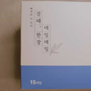 쫑구리님이 올린 리뷰 사진 3