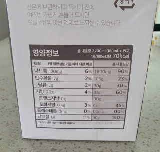 가을LOVEE님이 올린 리뷰 사진 4