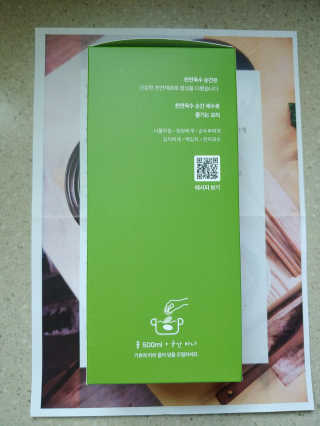 요리왕배뚠뚠님이 올린 리뷰 사진 3