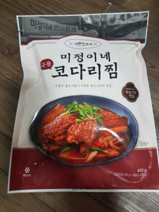 미정이네 코다리찜 [미정이네] 코다리찜 간편식 요리키트 — 5점을 준 리뷰어가 2020년 4월 올린 사용 사진