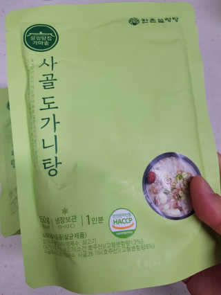 한촌몰 설렁탕집 가마솥 도가니탕 350g x 2팩 — 5점을 준 리뷰어가 2020년 8월 올린 사용 사진