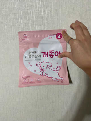 My Pet Care 천연단백질 관절건강에 개좋아 — 5점을 준 리뷰어가 2020년 11월 올린 사용 사진