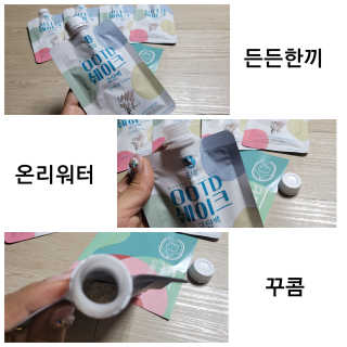 ♥️여봉달달달♥️님이 올린 리뷰 사진 3