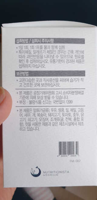 누구냐넌님이 올린 리뷰 사진 2