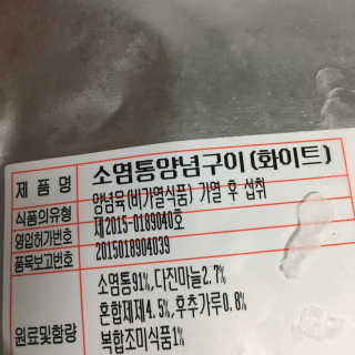 쏘이님이 올린 리뷰 사진 2