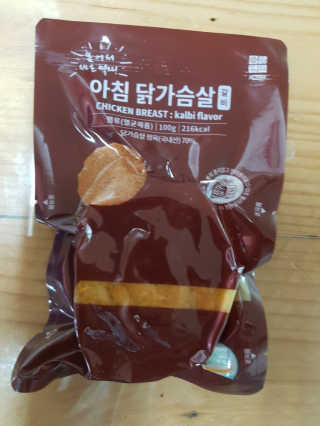 바로 먹는 아침 실온보관 닭가슴살 6종 — 5점을 준 리뷰어가 2020년 9월 올린 사용 사진