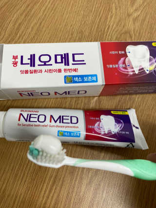 봄날연구소 부광 네오메드치약 2개+ 30g 휴대용 미니치약 — 5점을 준 리뷰어가 2020년 8월 올린 사용 사진
