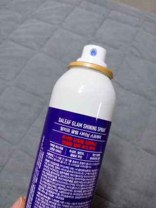 달리프 글램 샤이닝 스프레이 150ml — 4.5점을 준 리뷰어가 2020년 5월 올린 사용 사진