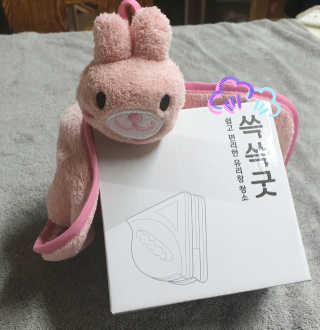 참살이님이 올린 리뷰 사진 1