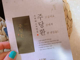 댑빵이님이 올린 리뷰 사진 3