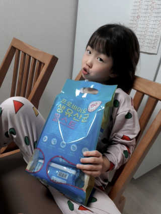 헬스업 핼스업 프로바이오 생유산균 퍼스트 — 5점을 준 리뷰어가 2020년 12월 올린 사용 사진
