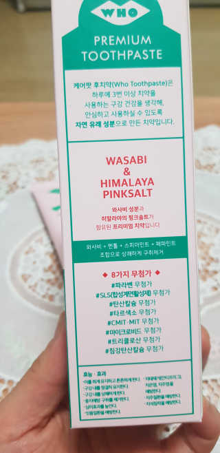 케어팟 청정치약 후치약 구취 입냄새 제거 천연치약 — 5점을 준 리뷰어가 2020년 9월 올린 사용 사진