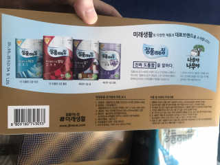 잘풀리는집 부드러운 모이스처 보습 미용 티슈 230매 — 5점을 준 리뷰어가 2020년 9월 올린 사용 사진