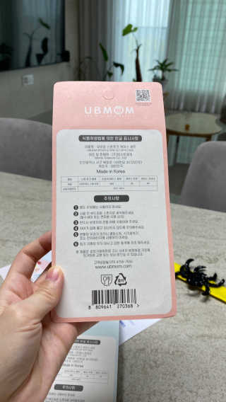 유비맘 스푼포크 케이스 세트 1+1 _컬러랜덤 발송 — 5점을 준 리뷰어가 2020년 10월 올린 사용 사진