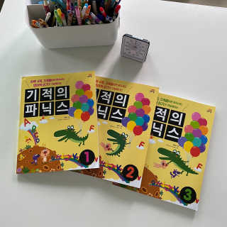 헤이뷰님이 올린 리뷰 사진 1