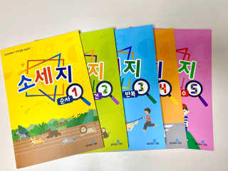생각하는 코딩 소프트웨어 세부정복 학습지 — 5점을 준 리뷰어가 2020년 11월 올린 사용 사진