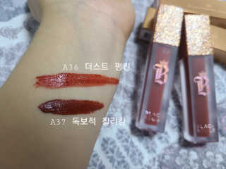 [블랙루즈] 에어 핏 벨벳틴트7 택1+랜덤1 — 4.5점을 준 리뷰어가 2020년 11월 올린 사용 사진