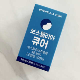 조은약초 보스웰리아 캡슐 큐어 보스웰릭산 30정 — 2.5점을 준 리뷰어가 2020년 6월 올린 사용 사진