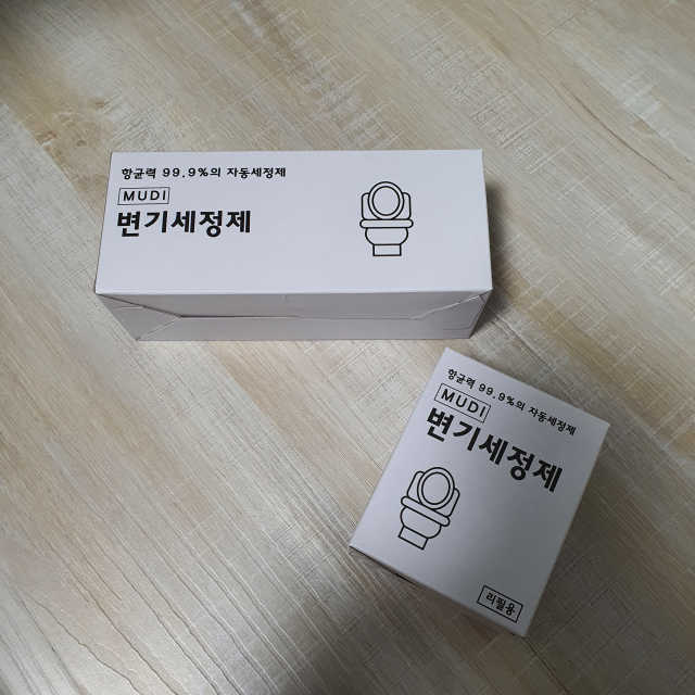 MUDI 변기세정제 본품, 리필 리뷰 사진