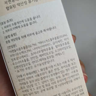 존중이님이 올린 리뷰 사진 2
