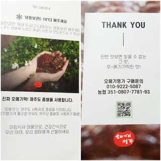 들장미캔디님이 올린 리뷰 사진 4