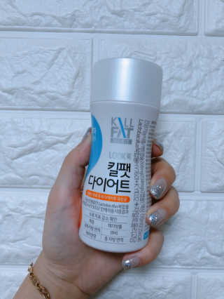 한국야쿠르트 킬팻다이어트 체지방 감소 기능성 유산균 킬팻 다이어트 7개입 — 5점을 준 리뷰어가 2020년 5월 올린 사용 사진
