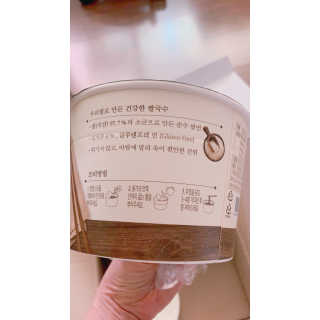[네이처빌] 우리쌀로 만든 글루텐프리 컵쌀국수 — 4점을 준 리뷰어가 2020년 10월 올린 사용 사진