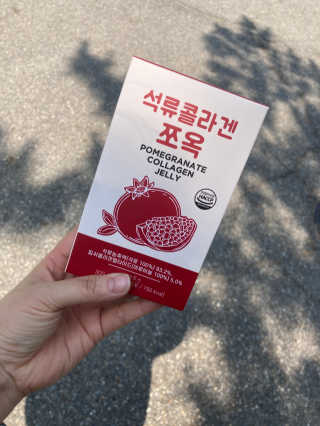 조은약초 석류콜라겐 석류즙 석류쪼옥 젤리 스틱 15포 x 20g — 5점을 준 리뷰어가 2020년 7월 올린 사용 사진