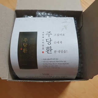 마니악스님이 올린 리뷰 사진 2