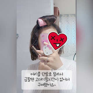 아이캔디 레인보우 뿌리볼륨 핫컬링 브러쉬 — 1점을 준 리뷰어가 2020년 10월 올린 사용 사진