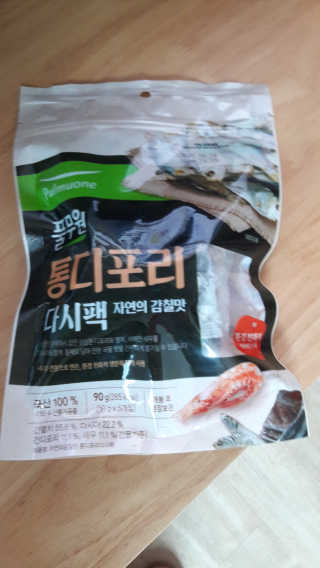 [풀무원] 자연의 감칠맛 통디포리, 통멸치 다시팩 세트 — 5점을 준 리뷰어가 2020년 5월 올린 사용 사진