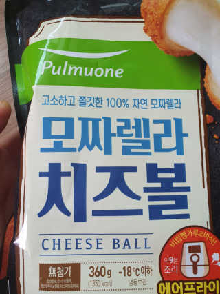 탱크돌콩님이 올린 리뷰 사진 3