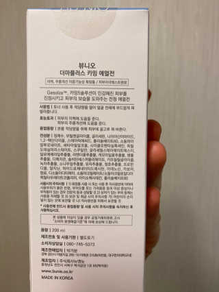 셀린님이 올린 리뷰 사진 4