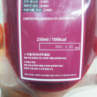 도이도이님이 올린 리뷰 사진 4